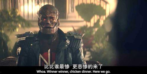 废柴巡逻队 第一季,第一季：逆袭的废柴英雄