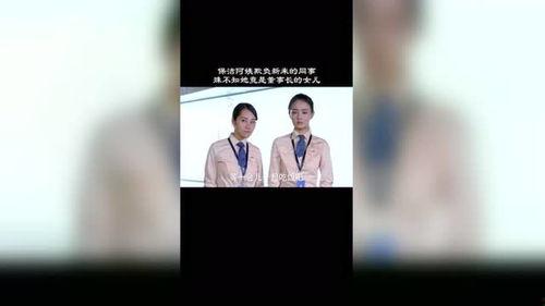 新保洁阿姨竟是豪门,揭开豪门背后的惊人真相