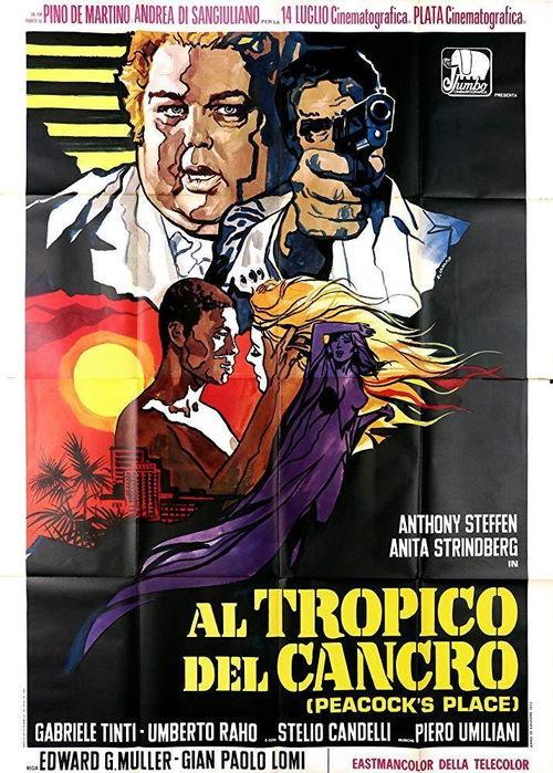 魂断太子港,揭秘一段悲壮的历史传奇