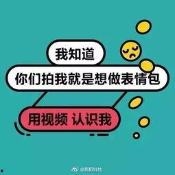 娱乐吃瓜酱上班文案,上班日常，趣味横生的职场生活揭秘